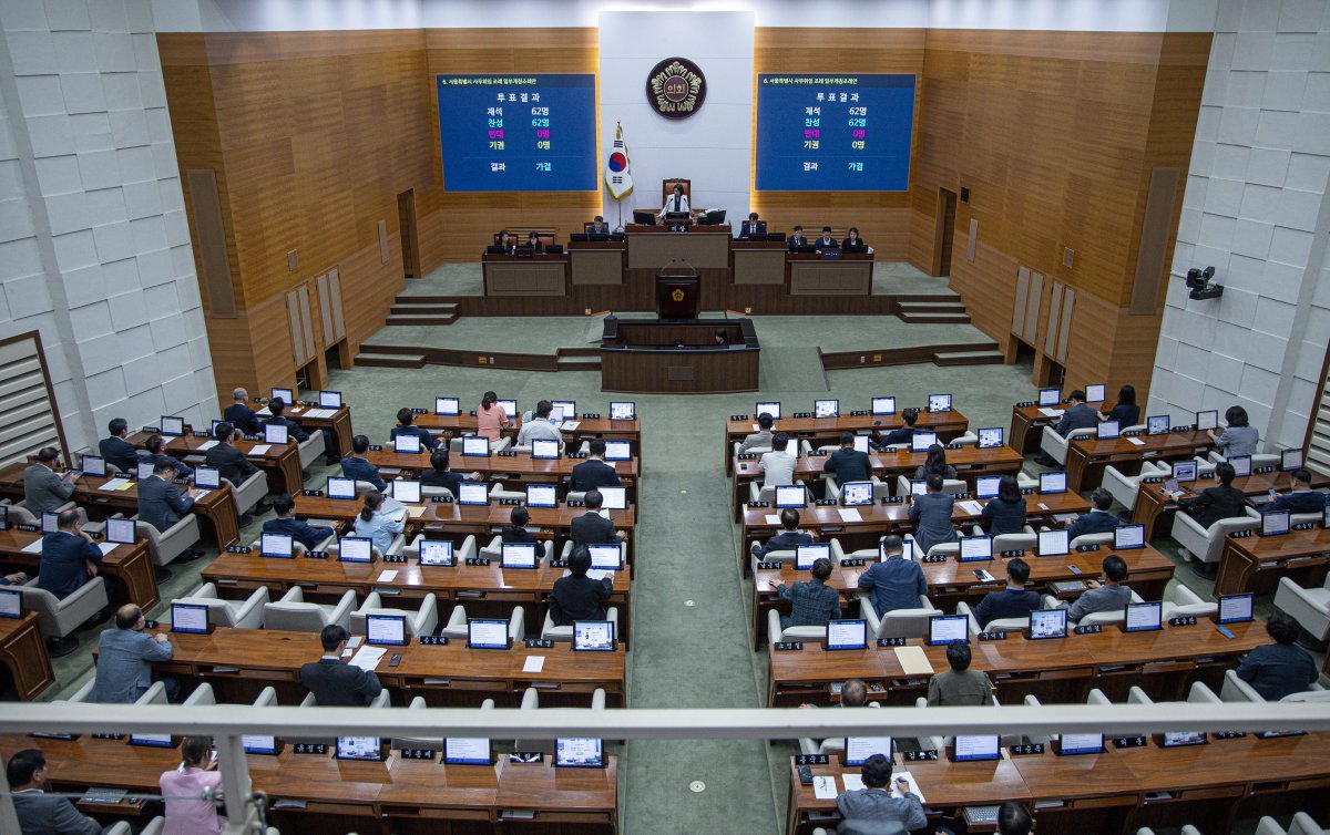 5일 오후 서울 중구 서울특별시의회에서 제326회 임시회 제4차 본회의가 열리고 있다. 2024.9.5. 뉴스1