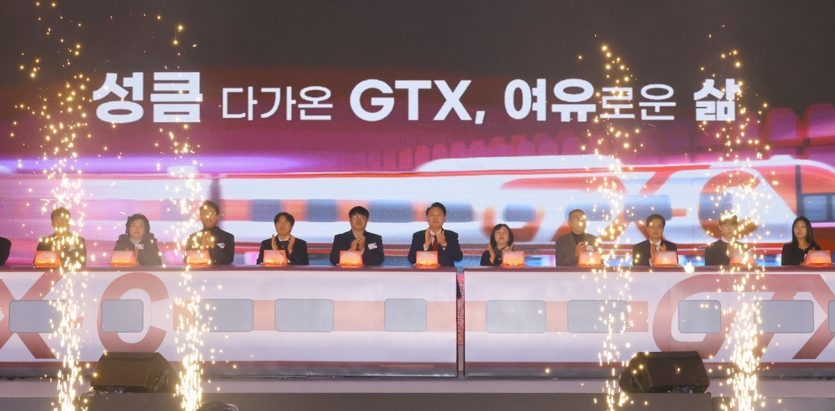 The Ministry of Land, Infrastructure and Transport's budget plan for next year includes 67 projects, including 33 roads and 4 railways, as projects to be completed. Among them, some of the GTX-A section of the Seoul Metropolitan Area Express Railway is also included, drawing attention. The photo shows the GTX-C line groundbreaking ceremony held at the Uijeongbu Multipurpose Gymnasium in January of this year. Dong-A Ilbo DB