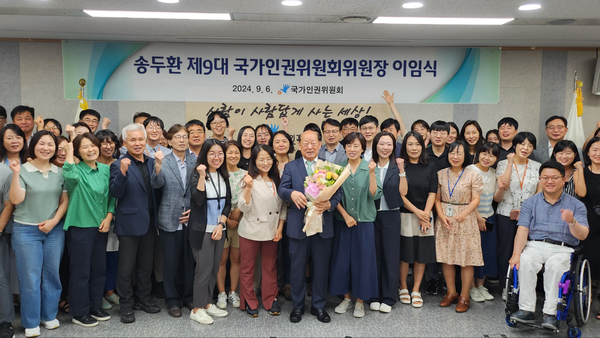 6일 서울 중구 국가인권위원회 10층에서 송두환 제9대 인권위원장이 퇴임식을 마치며 인권위 구성원들과 함께 기념사진을 촬영하고 있다. 손준영 기자 hand@donga.com