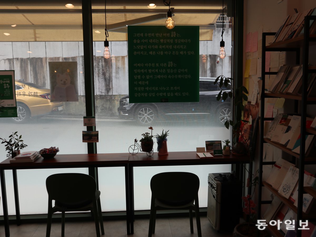 The world beyond the bookstore seen from Mr. Lee's seat. Middle school boys used to sit on that chair and read and copy poems before leaving. Daegu=Seo Young-ah reporter sya@donga.com