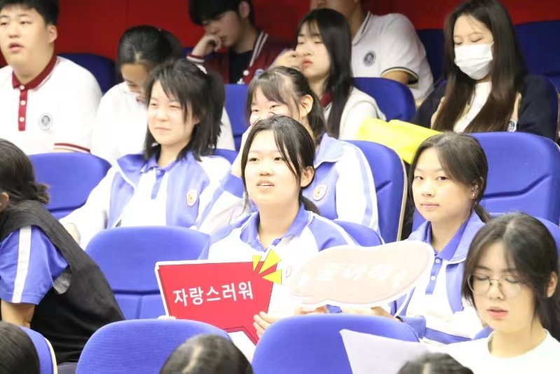 4일 주중 한국문화원에서 열린 ‘2024년 한국어 말하기 대회’에 참석한 중국 현지 학생들이 한글로 쓰인 손팻말을 들고 친구들을 응원하고 있다. 베이징외국어대부속중학교 제공