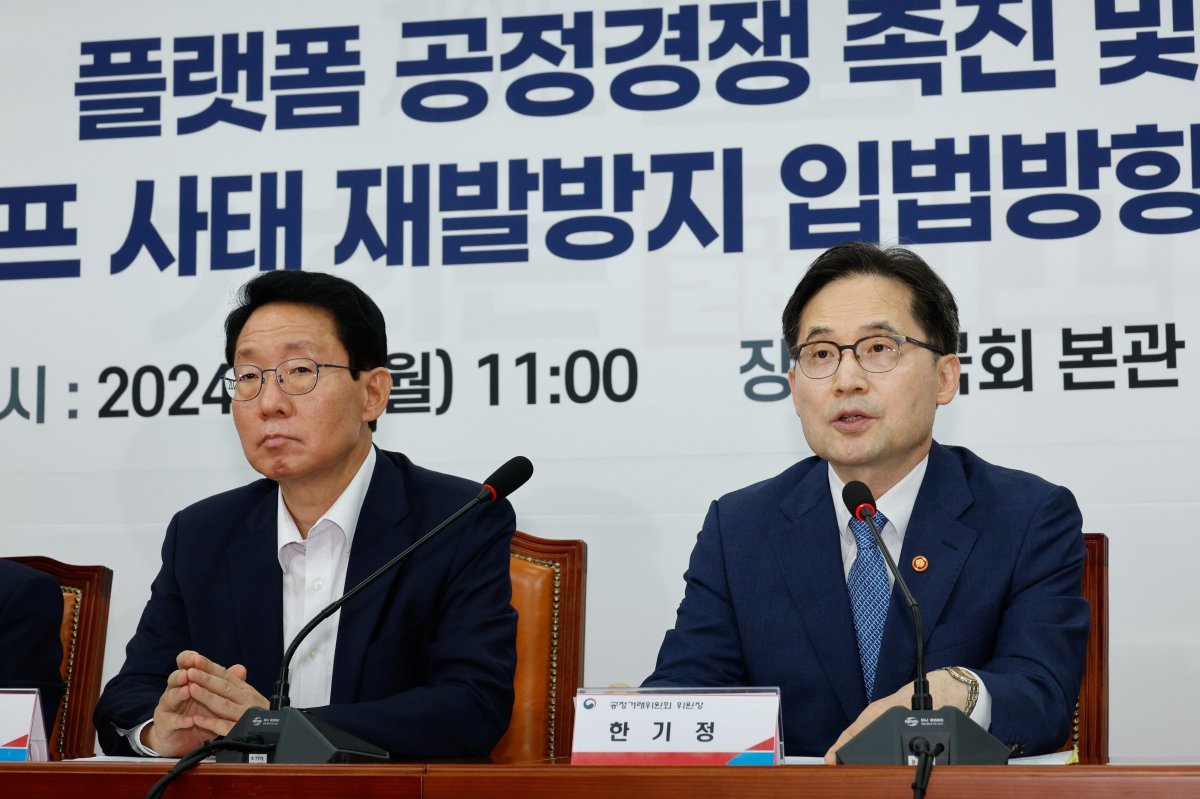 한기정 공정거래위원장이 9일 서울 여의도 국회에서 열린 ‘플랫폼 공정경쟁 촉진 및 티몬·위메프사태 재발방지 입법방향 당정협의회’에 참석해 인사말을 하고 있다. 왼쪽은 김상훈 국민의힘 정책위의장. 2024.9.9/뉴스1 ⓒ News1 안은나 기자