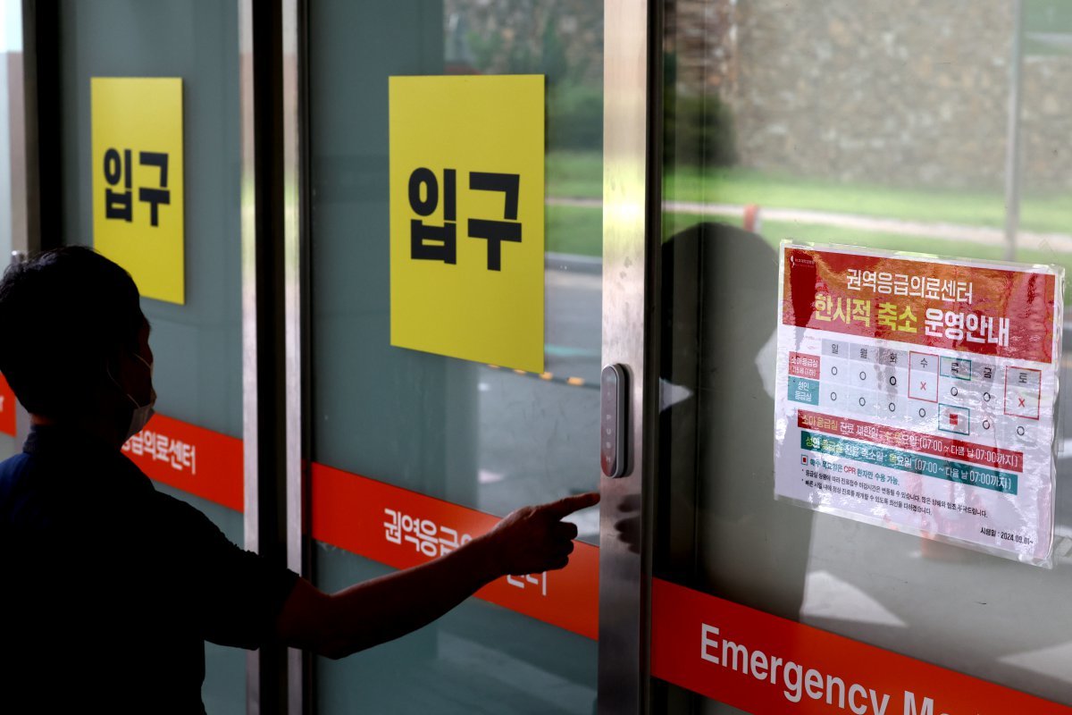 5일 오전 경기도 수원시 아주대병원 응급실에 한시적 축소 운영 안내문이 붙어있다.  아주대병원 응급실은 이날부터 매주 목요일 오전 7시부터 다음날인 금요일 오전 7시까지 심폐소생술(CPR)을 필요로 하는 환자만 수용한다. 2024.09.05. [수원=뉴시스]