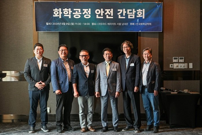 (왼쪽부터) 전북대 조성현 교수, 인하대 천영우 교수, 교통대 함병호 교수, 한국화학공학회 윤형준 화학공정안전부문 위원장, 연세대 권혁면 교수, 고려대 윤석준 교수 . 사진제공=한국화학공학회