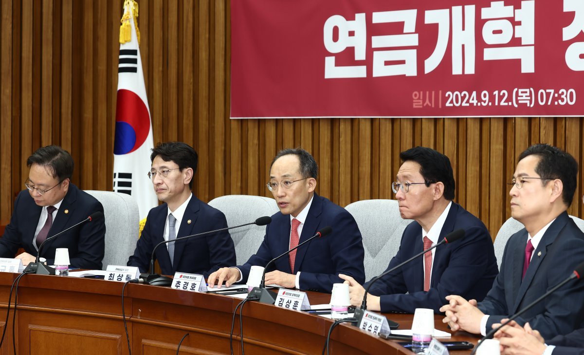 추경호 국민의힘 원내대표가 12일 오전 서울 여의도 국회에서 열린 국민의힘 연금개혁특위 연금개혁 정책간담회에서 모두 발언을 하고 있다. 왼쪽부터 조규홍 보건복지부 장관, 김윤상 기획재정부 2차괸, 추 원내대표, 김상훈 정책위의장, 박수영 연금개혁특위위원장. 2024.9.12 뉴스1