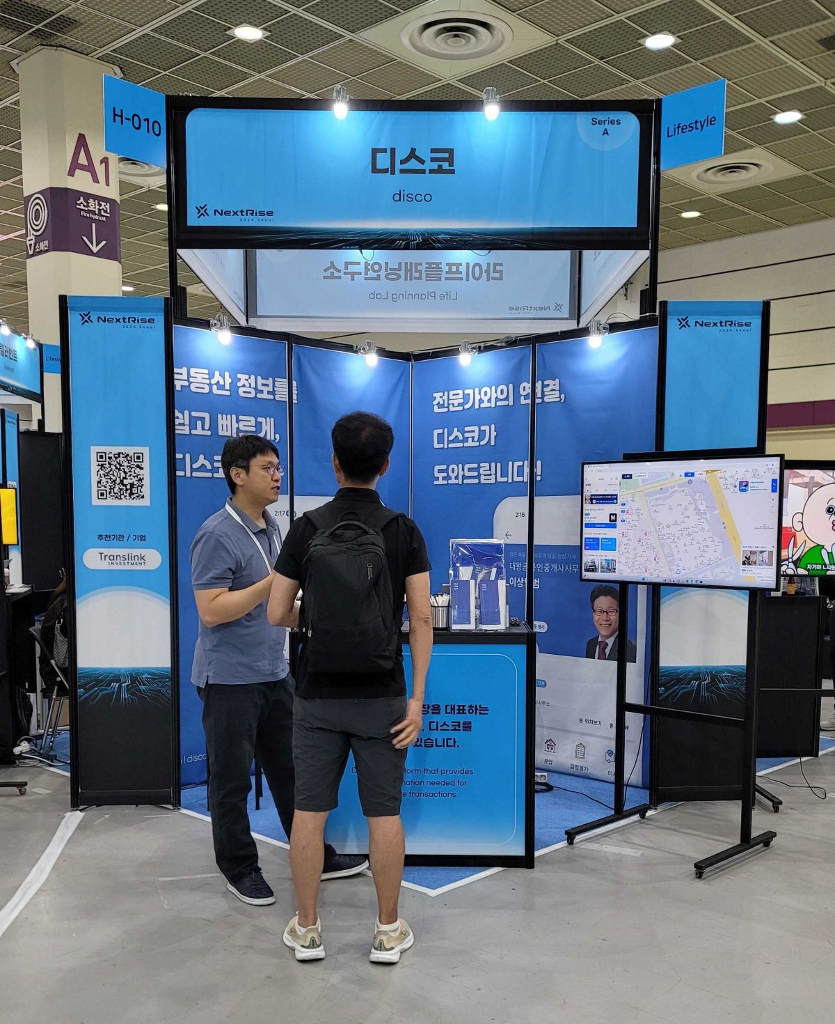 Disco participated in NextRise, the largest startup exhibition in Korea, in June this year. Courtesy of Disco