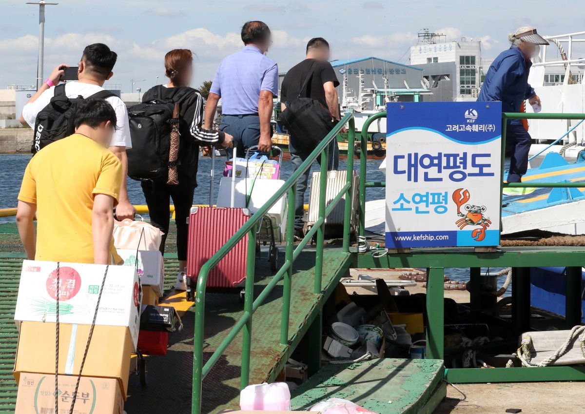 인천시 중구 인천항연안여객터미널에서 귀성객들이 연평도행 여객선에 승선하고 있다. 뉴스1