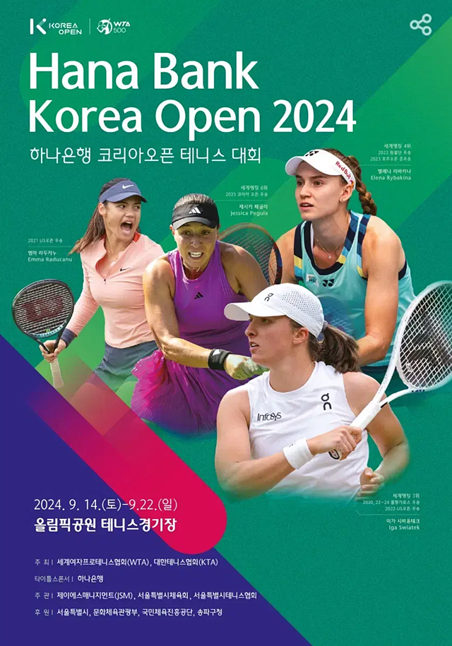 This year's Korea Open poster. Courtesy of the organizing committee.