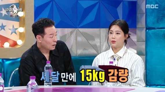 MBC ‘라디오스타’ 캡처