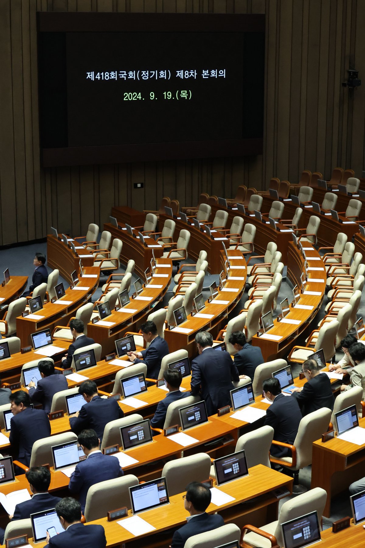 19일 오후 서울 여의도 국회에서 열린 제418회 국회(정기회) 제8차 본회의에서 국민의힘 의원 좌석이 비어있다. 2024.09.19.뉴시스