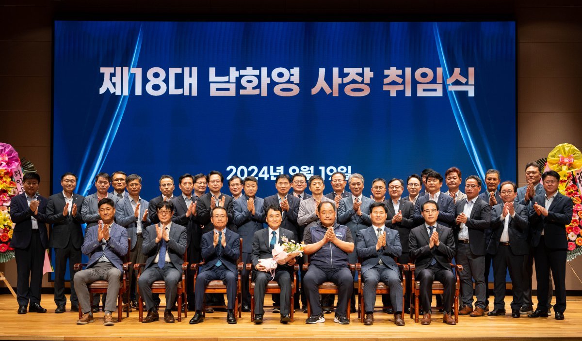 취임식 후 참석자들이 기념 촬영을 하고 있다. 한국전기안전공사 제공