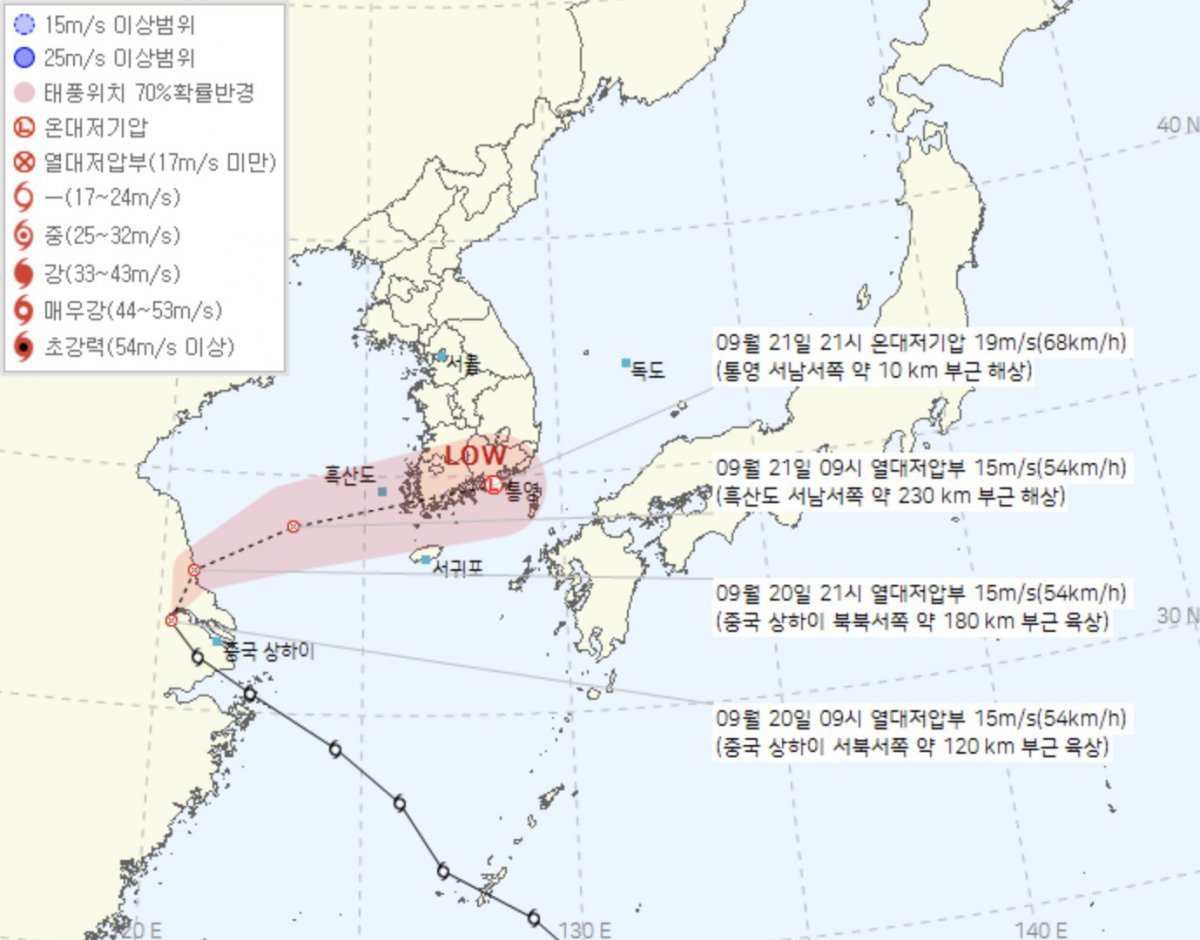 20일 오전 10시30분 기준 제14호 태풍 풀라산 후신 열대저압부 예상 이동경로(기상청 국가태풍센터 제공) ⓒ 뉴스1