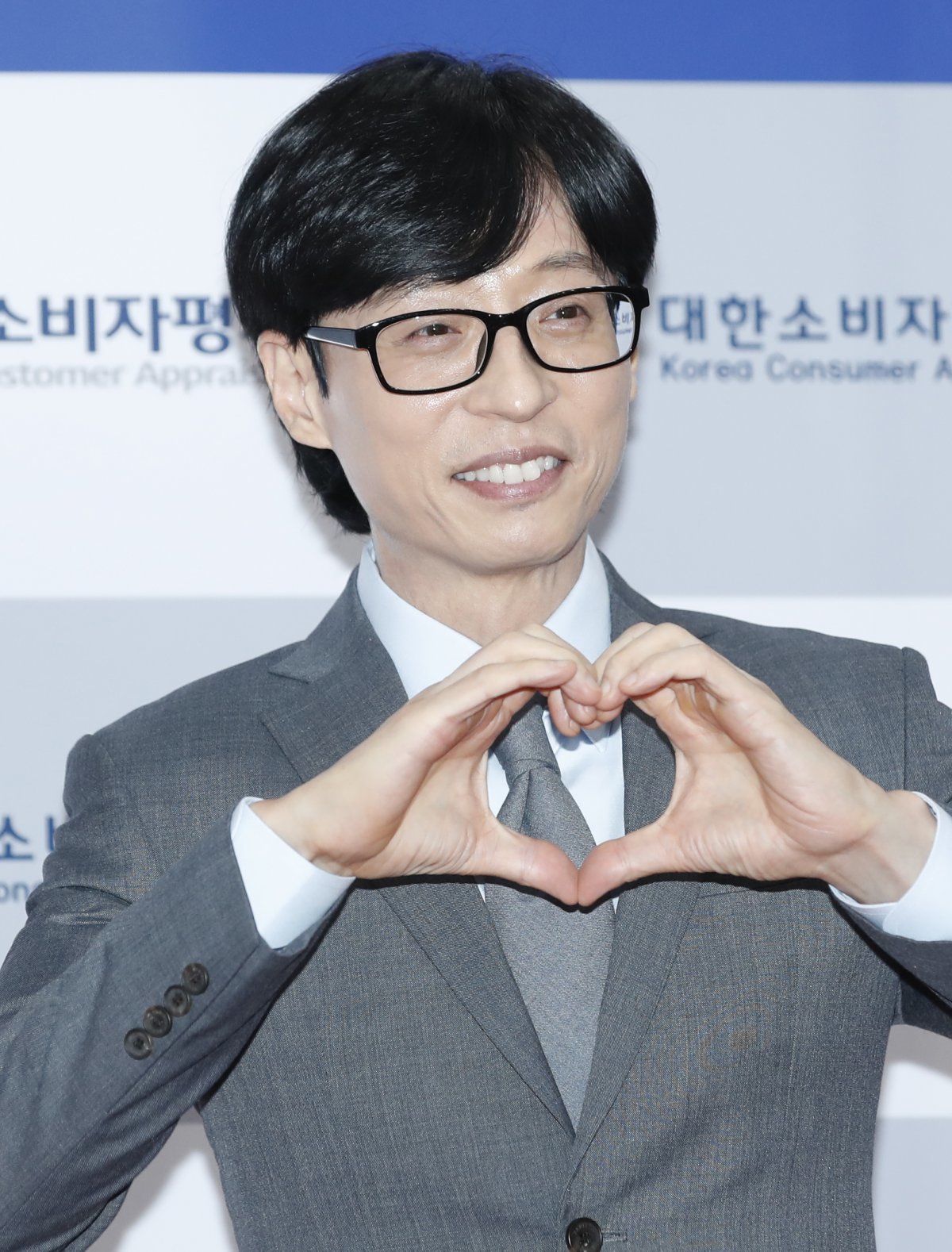 방송인 유재석 ⓒ News1