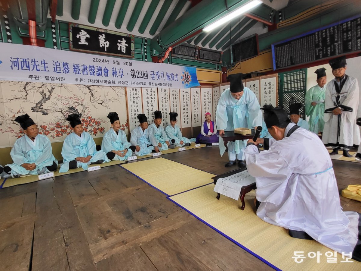 조선시대 성리학 대가 하서 김인후 선생을 기리는 추향제가 20일 전남 장성군 황룡면 필암서원에서 진행되고 있다. 장성=정승호 기자 shjung@donga.com