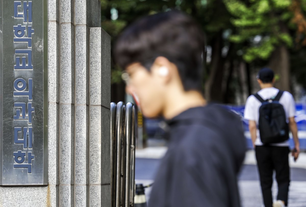 2학기 등록금을 낸 의대생이 전체 3% 수준에 그친 것으로 파악됐다. ‘전국 의대생 2학기 등록 현황’ 자료에 따르면, 지난 2일까지 의대 전체 40곳 재적 인원 1만9374명 중 불과 653명(3.4%)이 등록금을 납부했다. 국립대 의대 10곳은 191명이 등록을 마쳐 재학생과 휴학생 등 재적 인원의 3.2% 수준을 보였다. 국립대 2곳과 사립대 7곳 등 9개 의대에서는 등록한 학생이 아예 없었다. 사진은 22일 서울시내 의과대학. 2024.09.22. 서울=뉴시스