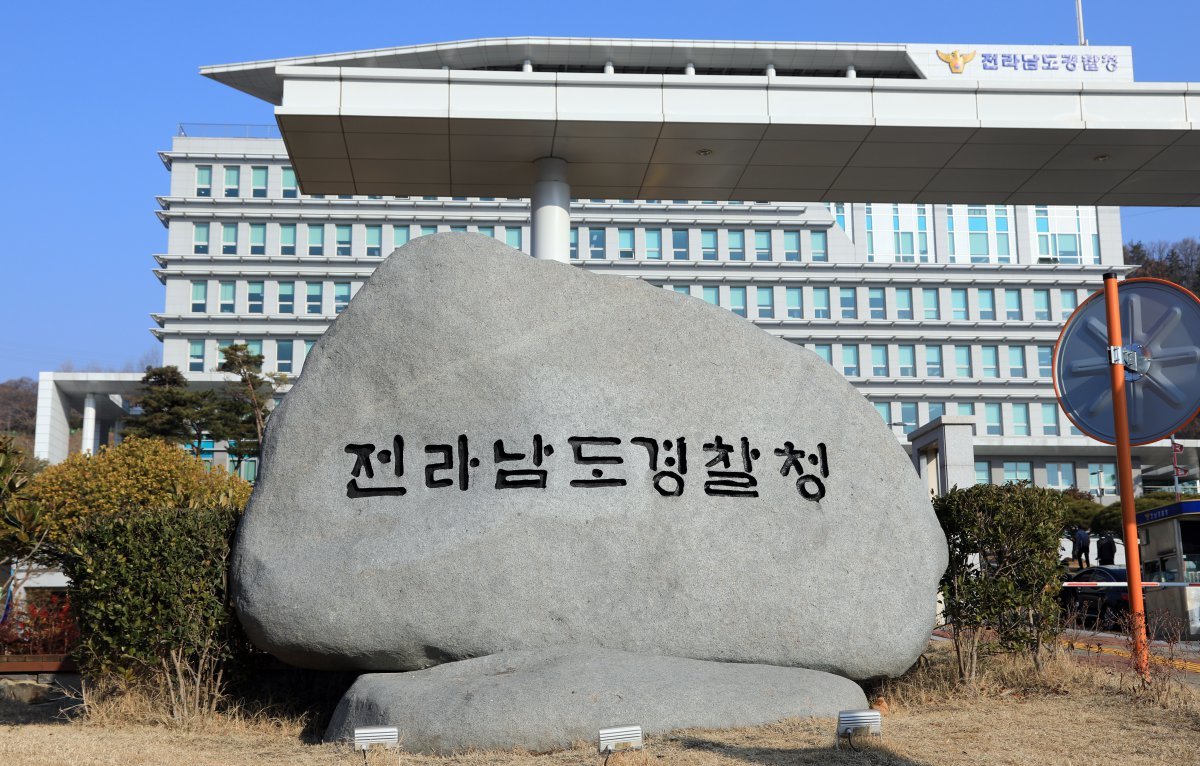 전남경찰청 전경. (사진=뉴시스DB) 2021.01.04.[무안=뉴시스]