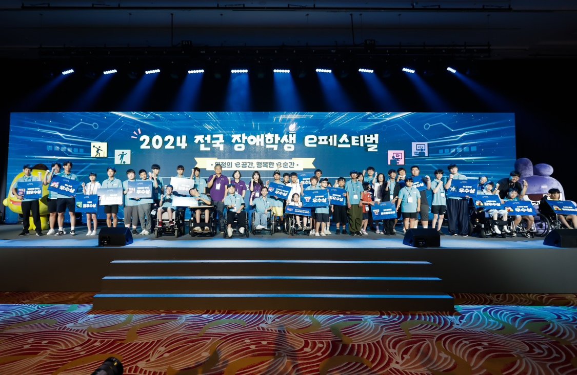 지역 예선을 거쳐 지난 3일, 4일 진행된 ‘2024 전국 장애학생 e페스티벌’. 넷마블문화재단 제공