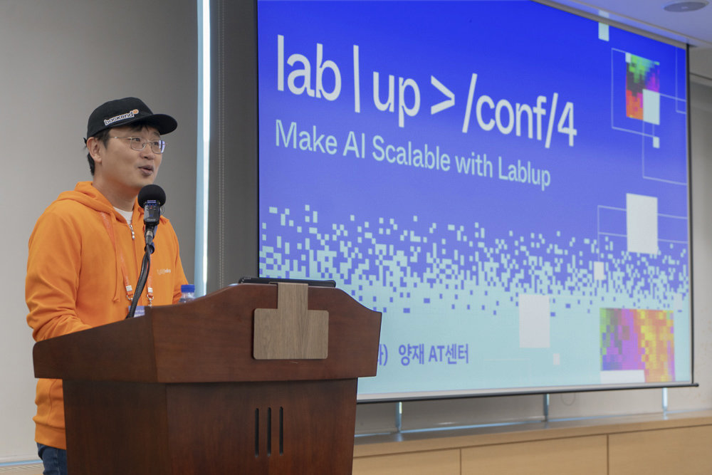 AI 개발 플랫폼 기업 래블업이 ‘lab|up 〉 /conf/4’를 열고 AI 플랫폼 및 기술을 소개했다 / 출처=IT동아