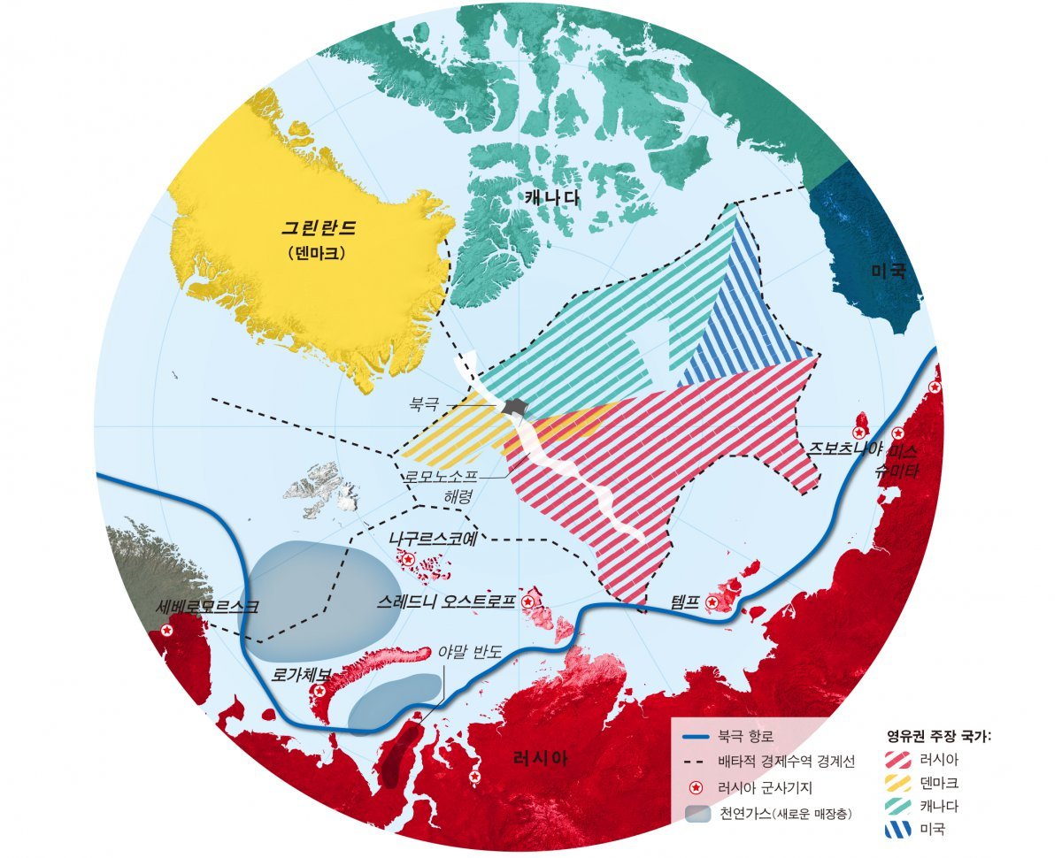 ‘지도로 보아야 보인다’에서 북극해에서 영유권을 주장하는 국가인 러시아 미국, 캐나다, 덴마크.   사이 제공