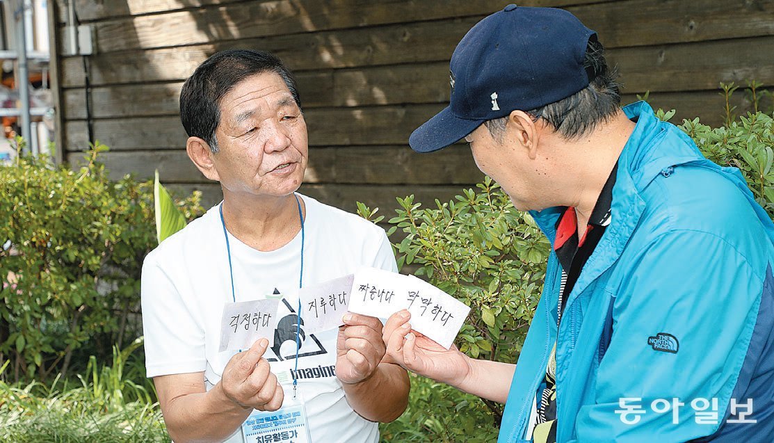 23일 서울 중구의 한 주택가 공원에서 ‘치유 활동가’ 김병수 씨(왼쪽)가 지역 내 고립 당사자를 만나 상담하고 있다. 서울시는 지난달 말부터 고립 상황을 극복한 중장년층 시민이 지역사회 내 고립 가구를 발굴하고 관계망을 형성하도록 하는 ‘모두의 친구’ 사업을 벌이고 있다. 김동주 기자 zoo@donga.com