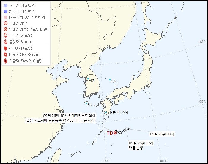 제16호 태풍 시마론이 약화한 열대저압부의 26일 오후 3시 기준 모습(기상청 제공) ⓒ 뉴스1