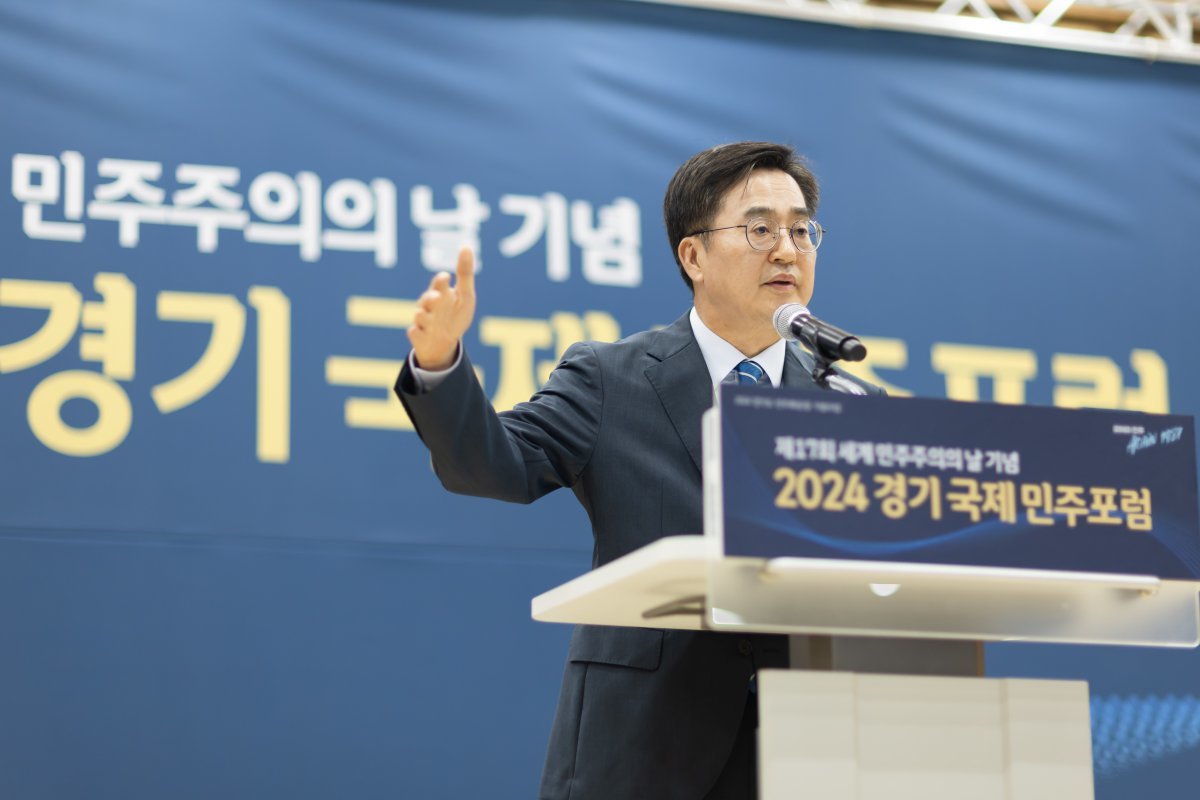 김동연 경기도지사가 26일 오후 경기도의회 대회의실에서 열린 ‘2024 경기 국제민주포럼’에 참석해 인사말을 하고 있다. 경기도 제공