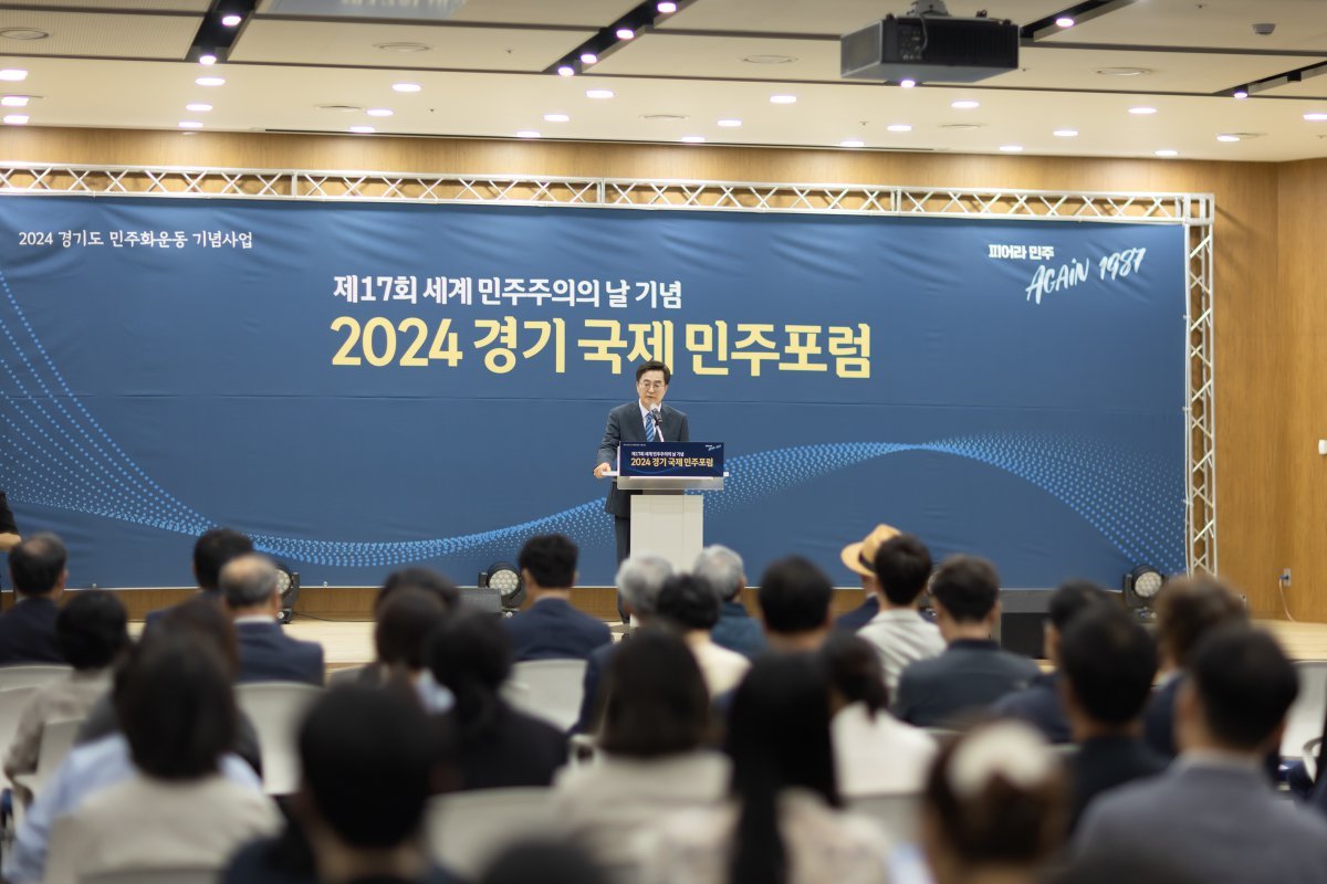 김동연 경기도지사가 26일 오후 경기도의회 대회의실에서 열린 ‘2024 경기 국제민주포럼’에 참석해 인사말을 하고 있다. 경기도 제공