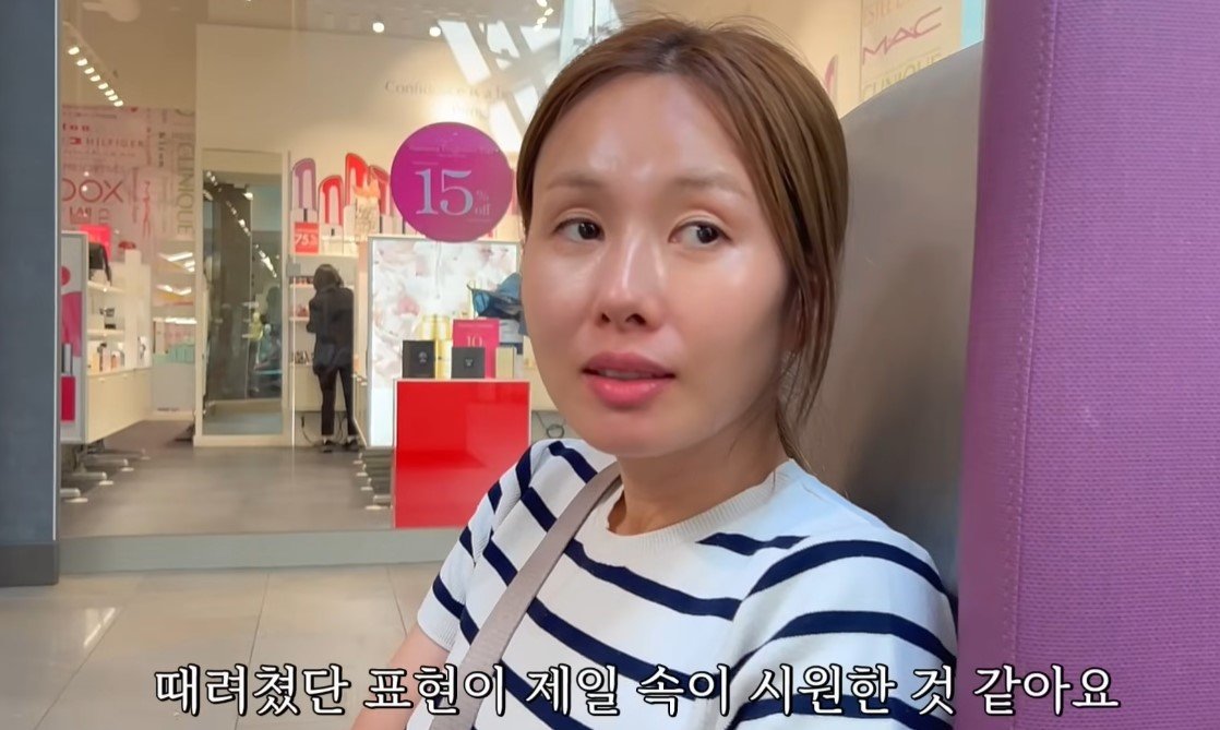 캐나다에서 새로운 삶을 살고 있는 개그우먼 천수정. 천수정 유튜브 영상 캡처