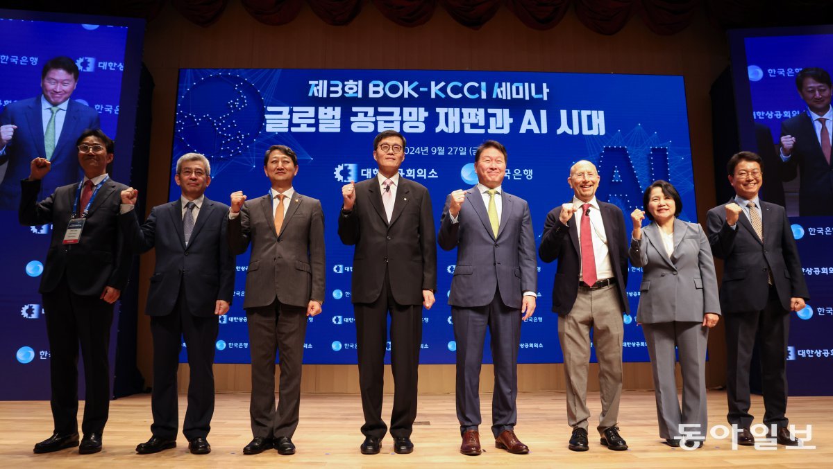 27일 오후 서울 중구 한국은행에서 열린 제3회 한국은행-대한상공회의소 ‘글로벌 공급망 재편과 AI시대’ 세미나에서 최태원 대한상공회의소 회장, 이창용 한국은행 총재, 안덕근 산업통상자원부 장관 등 참석자들이 행사 시작에 앞서 기념 촬영하고 있다. 이한결 기자 always@donga.com