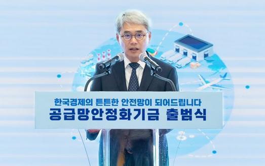 윤희성 한국수출입은행 행장이 5일 여의도 수은 본점에서 열린 공급망안정화기금 출범식에서 출범사를 하고 있다. 한국수출입은행 제공