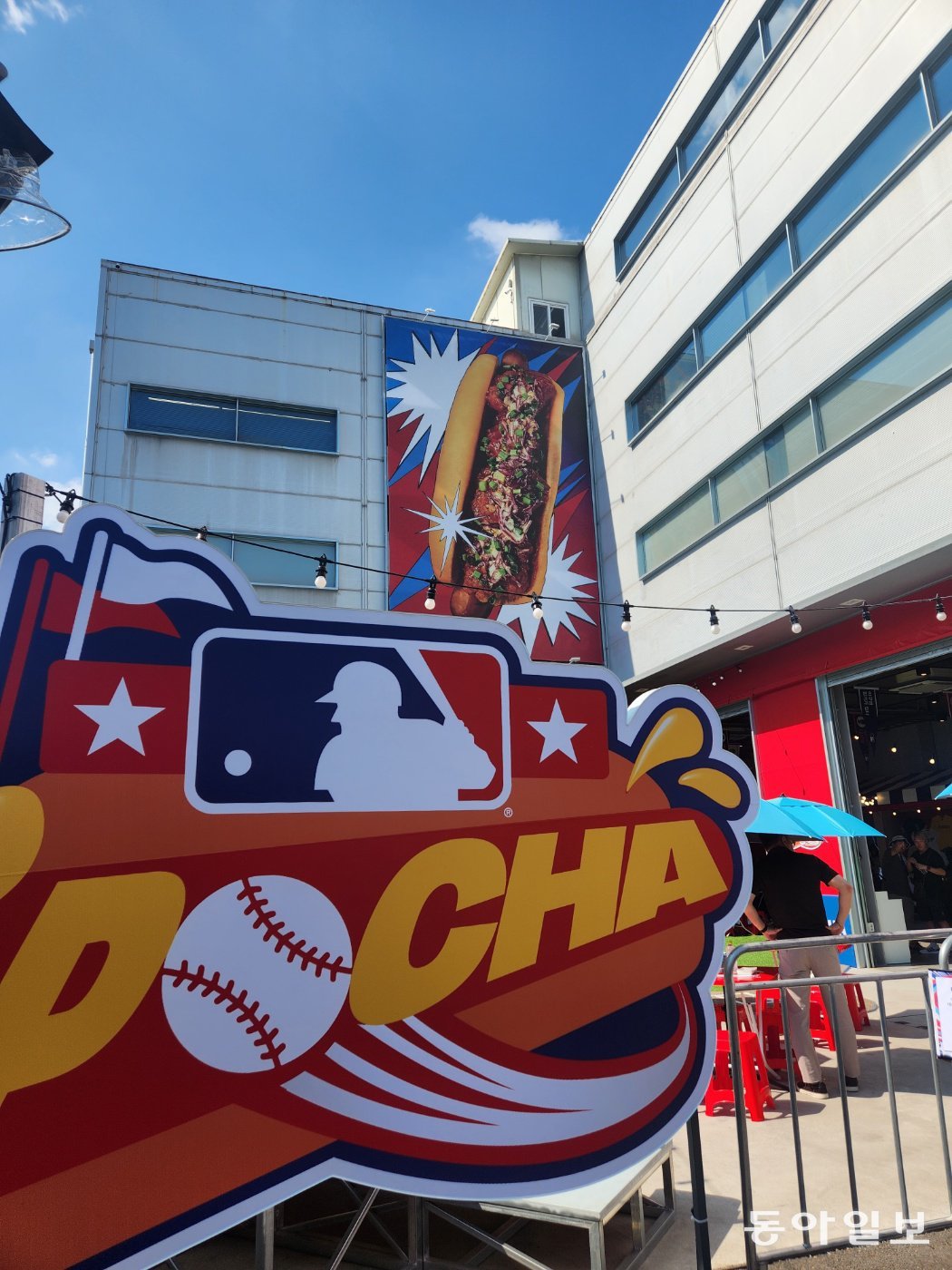 A view of the MLB Pocha pop-up store, which opened from the 27th to the 29th. Reporter Heonjae Lee