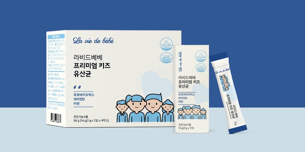 와이즈셀렉션의 자체 브랜드 상품인 ‘라비드베베’ / 출처=와이즈셀렉션