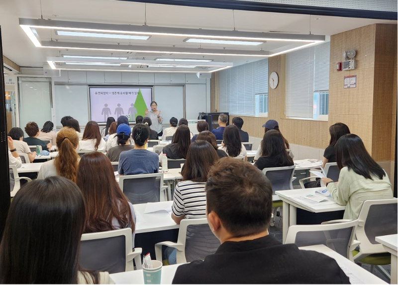 ‘기질·성격 검사를 활용한 전문가 특강’ 현장. 중랑구 제공