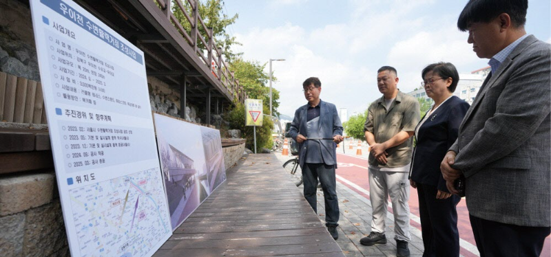 이순희 강북구청장(오른쪽에서 두 번째)이 우이천 수변활력거점 조성사업 공사 현장에서 관계자에게 보고를 받고 있다. 강북구 제공