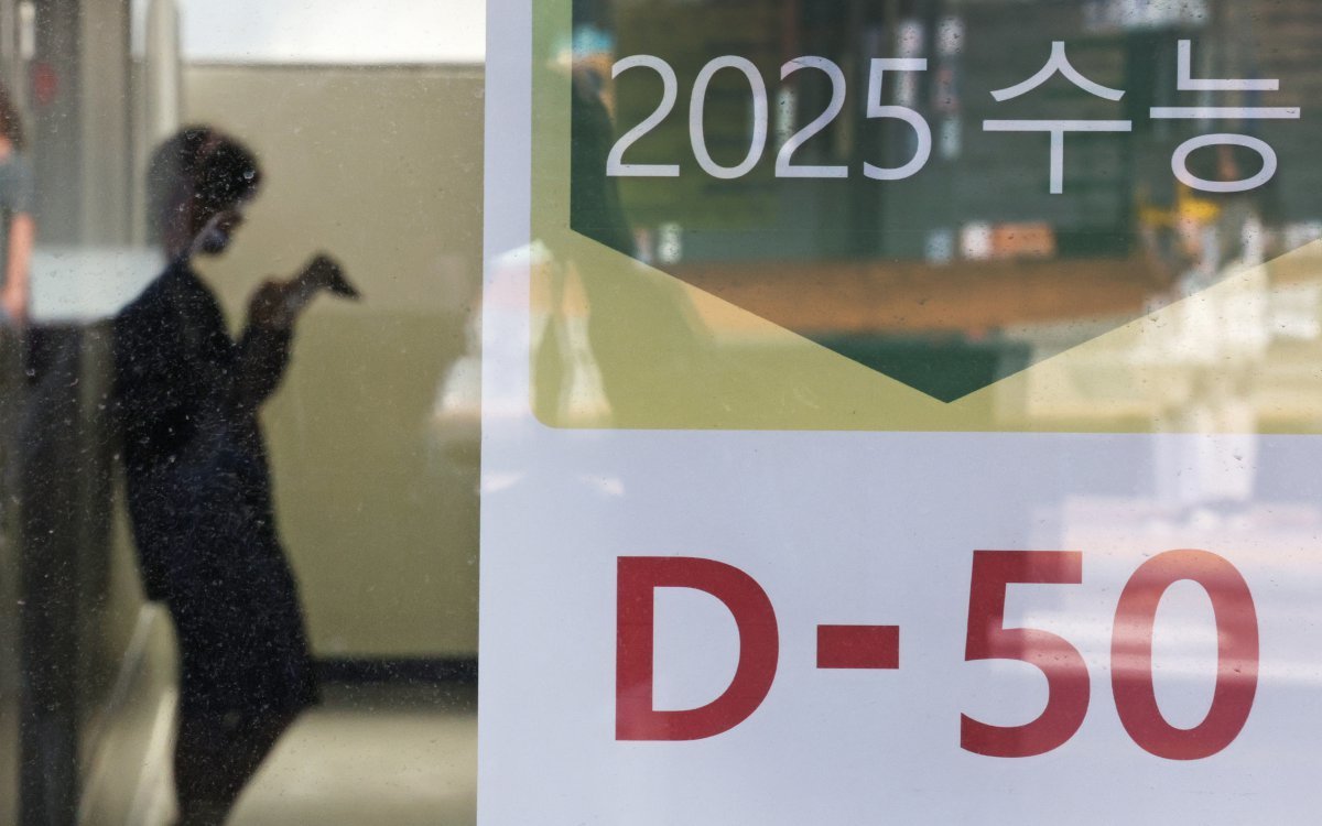 2025학년도 대학수학능력시험을 50일 앞둔 지난달 25일 오전 서울 마포구 종로학원 강북본원에서 수험생이 선 채로 자율학습을 하고 있다. /뉴스1