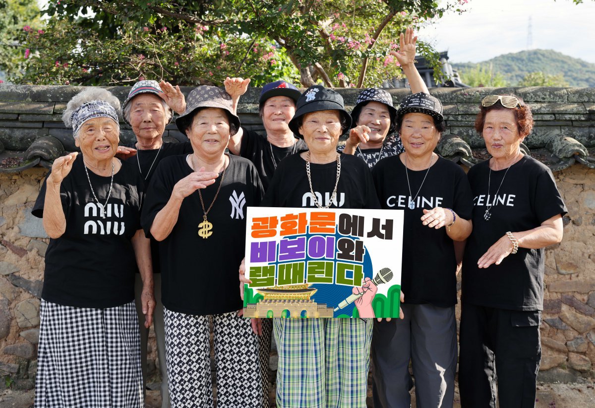 30일 경북 칠곡군 지천면 신4리에서 수니와칠공주 할머니들이 나흘 뒤 열릴 서울 광화문 공연을 앞두고 각오를 다지고 있다. 칠곡군 제공