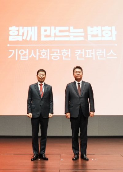 지난 9월 30일 LG 사이언스파크 컨버전스홀에서 ‘기업사회공헌 컨퍼런스’가 개최됐다. (왼쪽부터) 사랑의열매 김병준 회장, LG 하범종 경영지원부문장 사장. 사진제공=사랑의열매