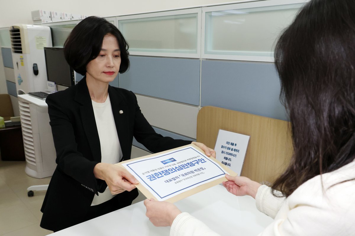 박은정 조국혁신당 의원이 2일 오후 서울 여의도 국회 의안과에 대통령 거부권에 대한 권한쟁의심판청구안을 제출하고 있다. 2024.10.02. 뉴시스