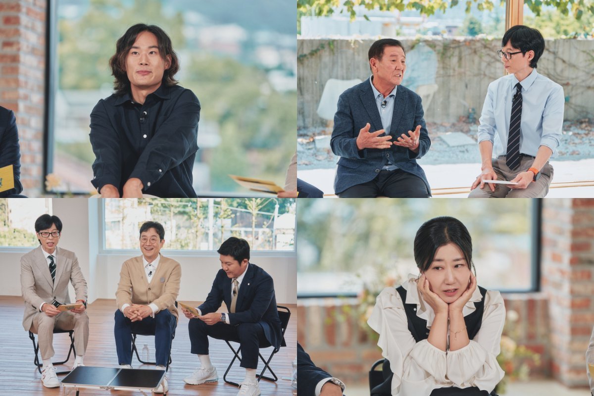 tvN 유 퀴즈 온 더 블럭