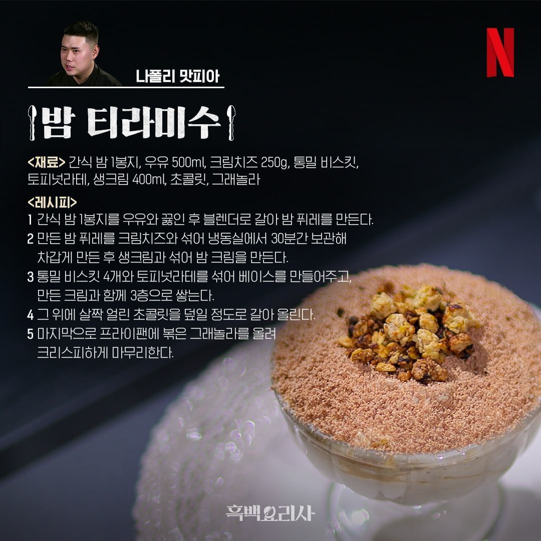 넷플릭스 코리아 인스타그램