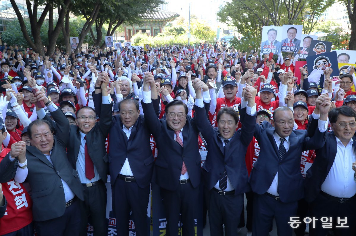 10·16 재보궐선거 공식 선거운동첫날인 3일 오전 광화문역 앞에서 조전혁 서울시교육감 후보가 출정식을 갖고 승리를 다짐하고 있다. 2024.10.3 이훈구 기자 ufo@donga.com