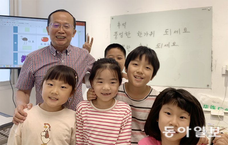 지난달 21일 중국 베이징의 정음우리말학교 교실에서 정신철 교수가 초급반에 다니는 조선족 아이들과 함께 포즈를 취하고 있다. 정 교수는 “올해 7월 교장직을 그만뒀지만, 수업이 열리는 토요일이면 여전히 아이들이 눈에 아른거린다”고 말했다. 베이징=김철중 특파원 tnf@donga.com