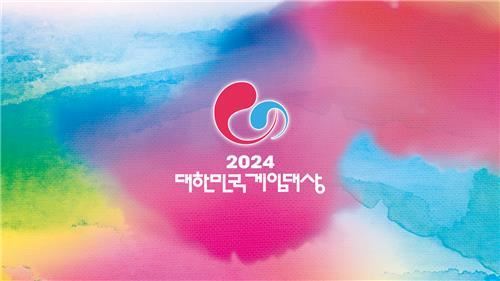 2024 대한민국 게임대상_출처 한국게임산업협회