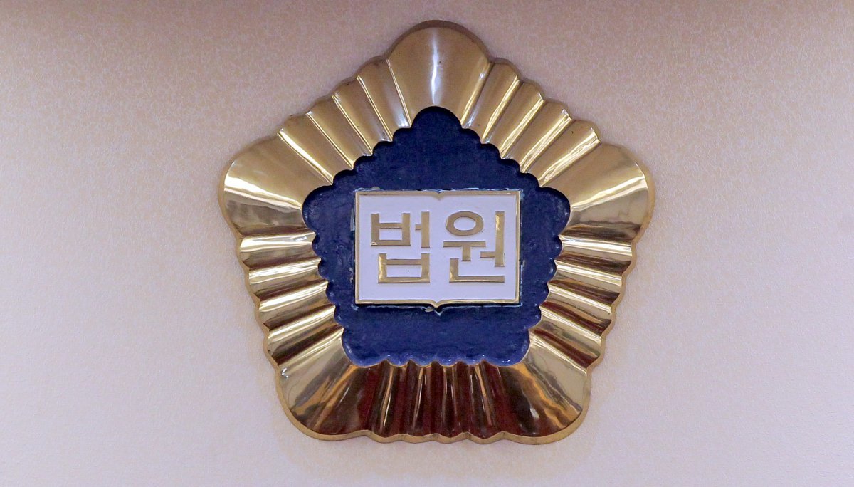 법원. (사진=뉴스시 DB)