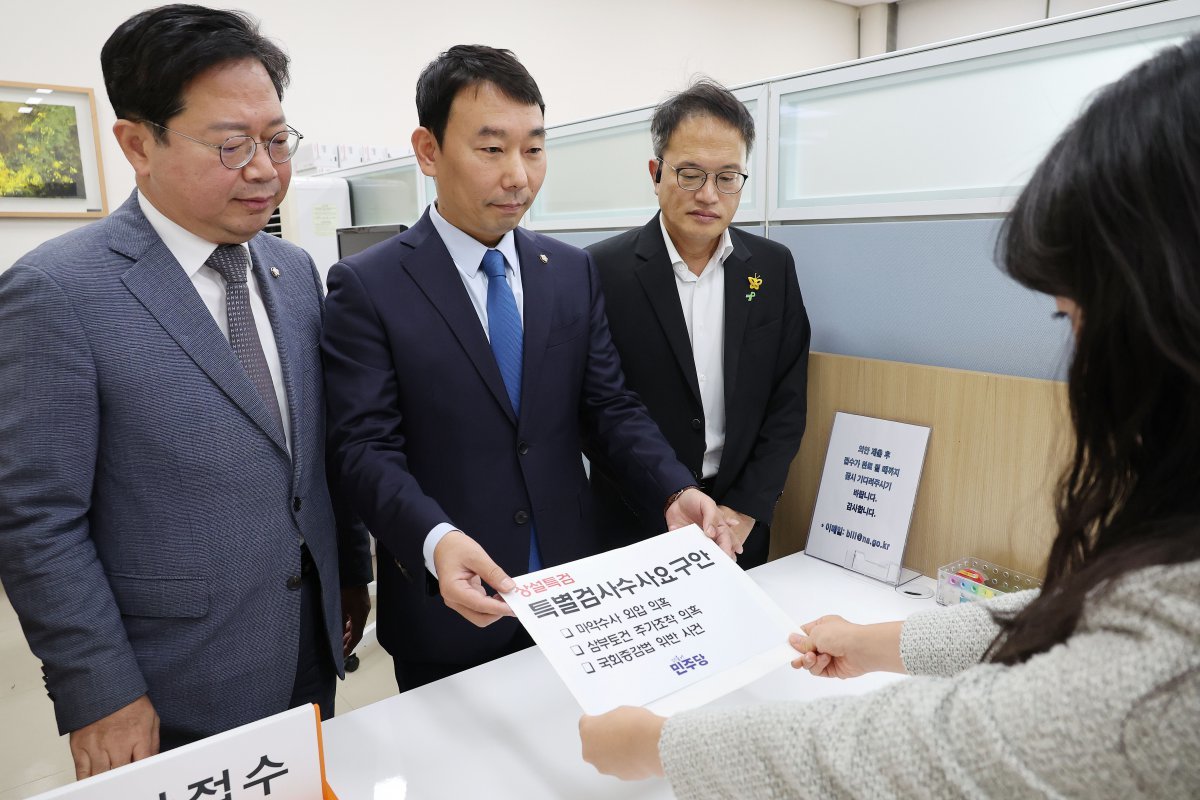 김용민 더불어민주당 원내정책수석부대표(가운데)와 박주민(오른쪽)·김승원 의원이 8일 오전 서울 여의도 국회 의안과에 상설특검 특별검사수사요구안을 제출하고 있다.(공동취재) 2024.10.08. 뉴시스