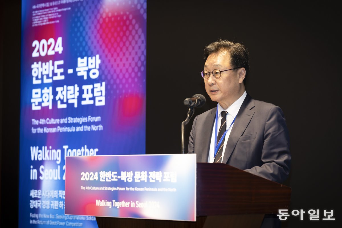 7일 서울 중구 웨스틴조선호텔에서 열린 ‘2024 한반도-북방 문화 전략 포럼’의 기조 연설을 하고 있는 왕윤종 국가안보실 3차장. ‘2024 한반도-북방 문화 전략 포럼 제공