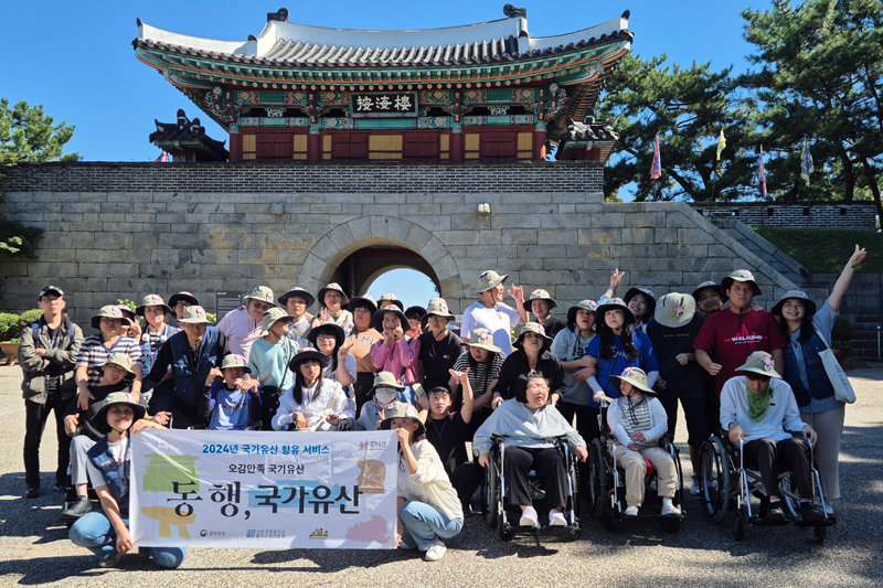 ‘동행, 국가유산’을 통해 경기 강화도를 찾은 탐방객들. 한국문화유산활용단체연합회 제공