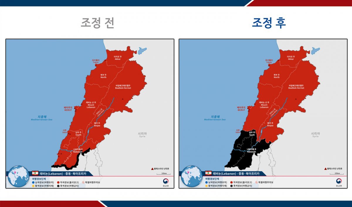 외교부 제공