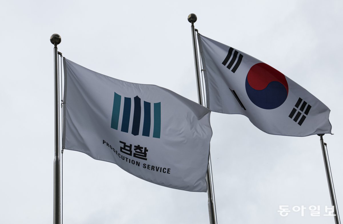 서울 서초구 대검찰청에서 검찰기가 바람에 나부끼고 있다. 동아일보 DB