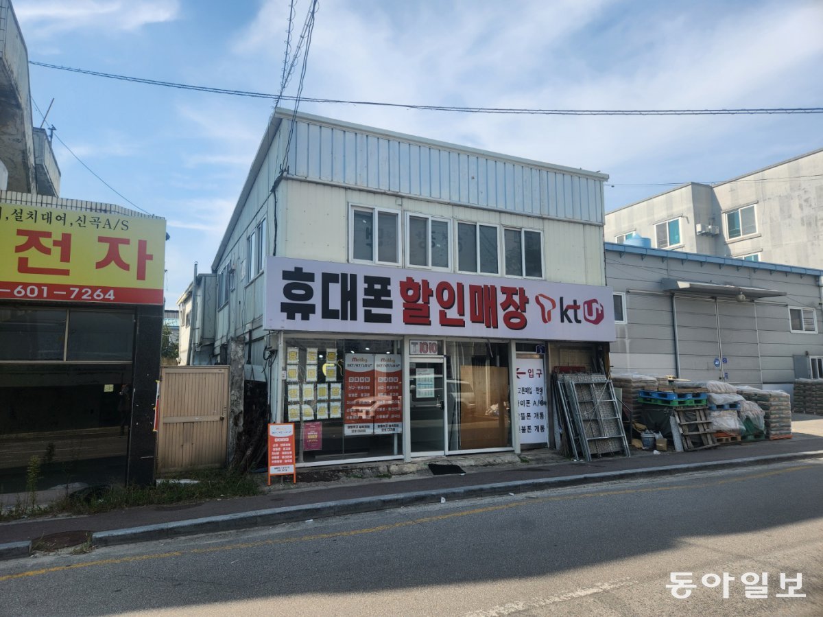 12일 광주 북구 중흥동 한강 작가 생가는 2층 조립식 건물로 재건축돼 휴대전화 가게가 들어서 있었다. 이형주 기자 peneye09@donga.com